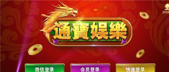 《百门之屋2024》第六十四关全面攻略（揭秘第六十四关隐藏的谜题）  第2张