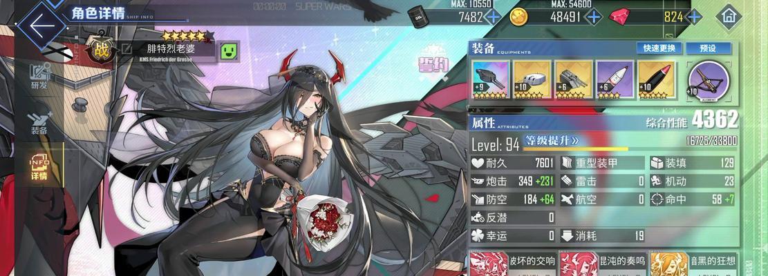 《碧蓝航线》游戏心智魔方获取攻略（解锁心智魔方）  第3张
