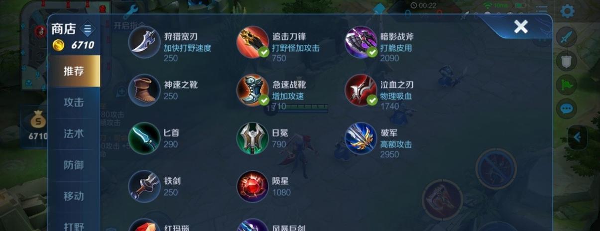 百里玄策打法分析——解锁全新战术奇才（掌握百里玄策）  第1张