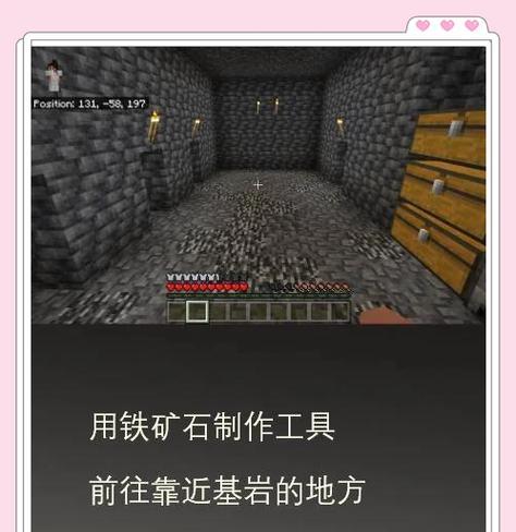 在《我的世界》中如何进行雇佣操作？  第3张