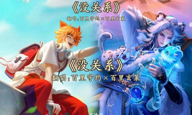 百里玄策打法分析——解锁全新战术奇才（掌握百里玄策）  第3张