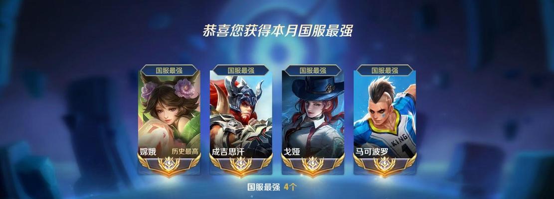 王者荣耀荣耀王者标为何不同？区别在哪里？  第1张