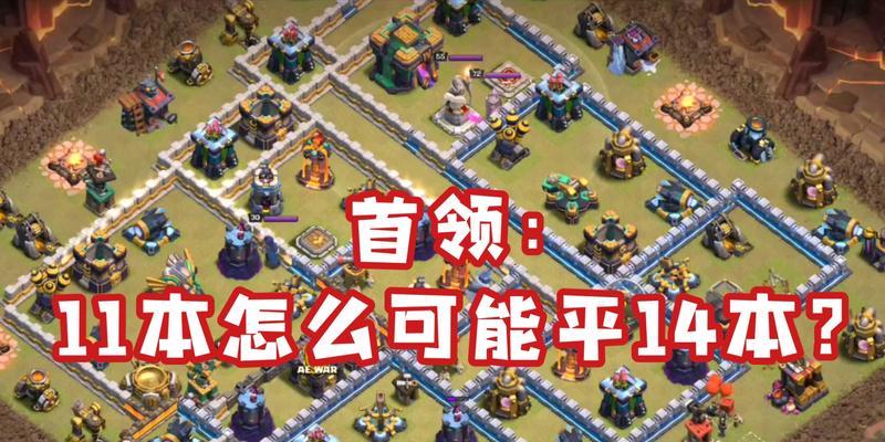 部落冲突标识如何修改？修改标识的步骤是什么？  第3张