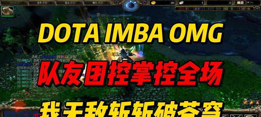 dota2中如何观看n局比赛？n局比赛的观看方法是什么？  第1张