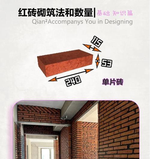 红砖的快速获取方法是什么？刷红砖的技巧有哪些？  第1张