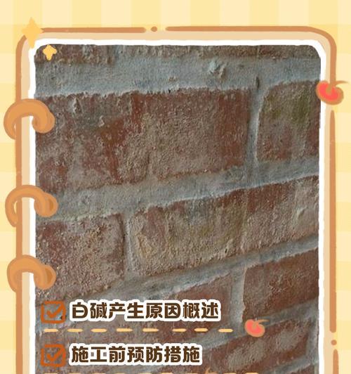 红砖的快速获取方法是什么？刷红砖的技巧有哪些？  第3张