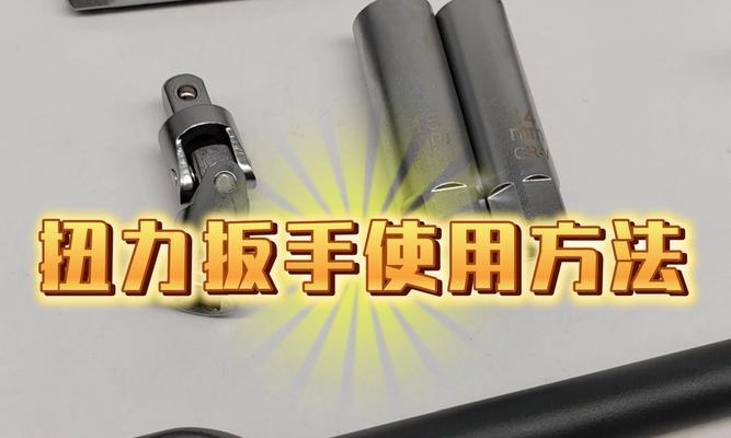 动力扳手在刀塔中的使用技巧是什么？  第1张