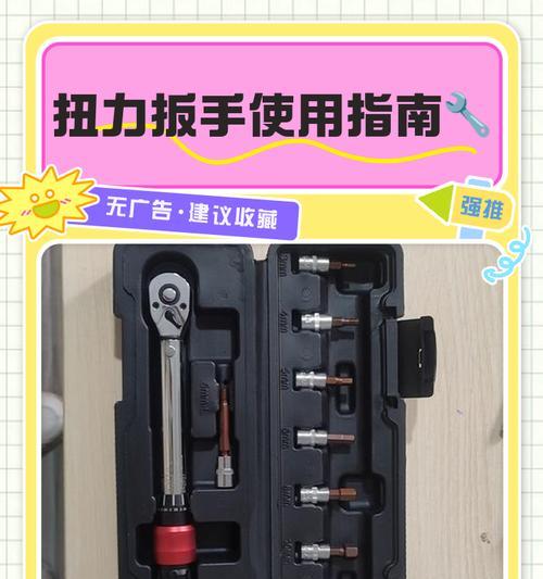 动力扳手在刀塔中的使用技巧是什么？  第3张