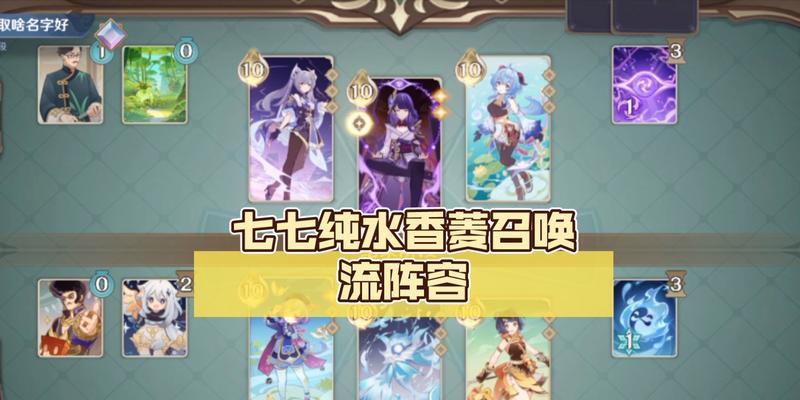 原神香菱物理流攻略（全面解析香菱的物理输出能力）  第2张