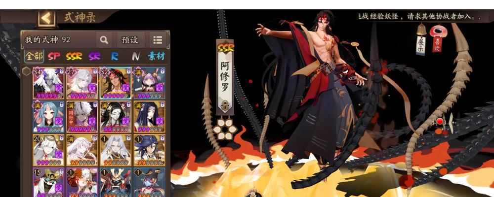 阴阳师中如何设置浮窗模式？  第3张