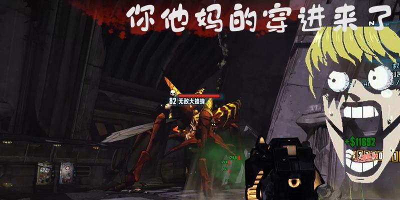 《无主之地2》养蜂攻略详解（打造完美的蜂巢军团）  第2张