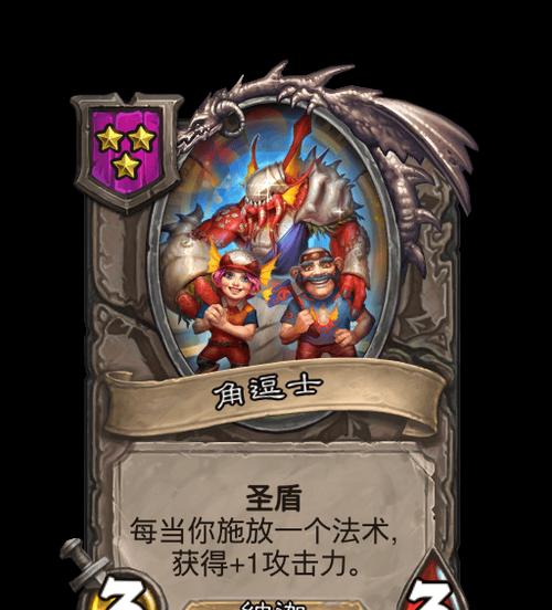 炉石传说战棋中娜迦法术的获取途径是什么？如何有效利用娜迦法术？  第2张