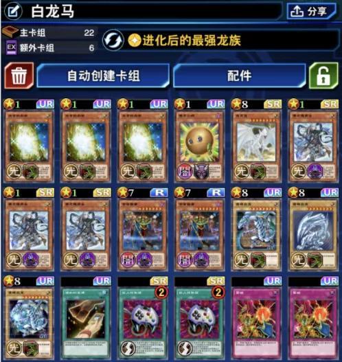 《水浒宋江传》游戏二周目蓝线剧情攻略（帮助萌新玩家探索《水浒宋江传》二周目的精彩蓝线剧情）  第2张