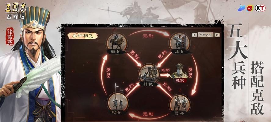 《水浒宋江传》游戏二周目蓝线剧情攻略（帮助萌新玩家探索《水浒宋江传》二周目的精彩蓝线剧情）  第3张