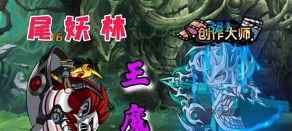 沙僧为何缺失在造梦无双中（分析游戏中缺少沙僧的原因与相关攻略）  第2张