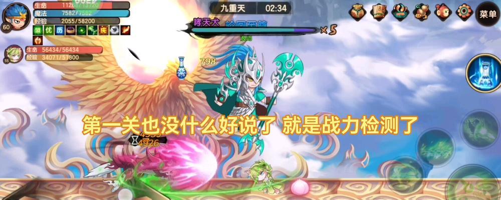 沙僧为何缺失在造梦无双中（分析游戏中缺少沙僧的原因与相关攻略）  第3张