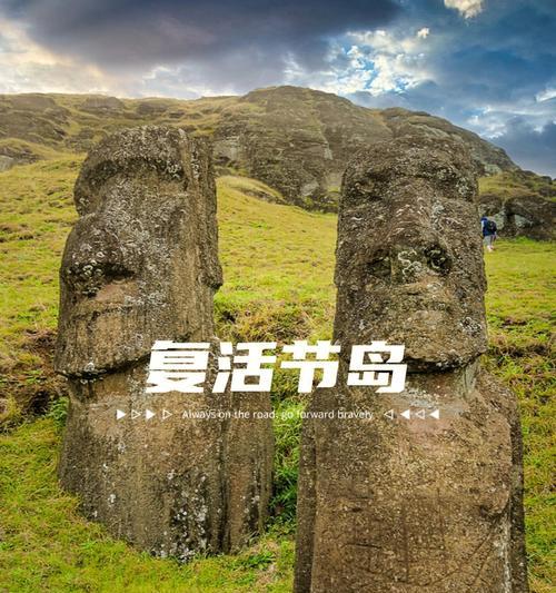 《探索神秘遗迹，揭秘新地萨诺的宝藏》（一场以荒岛求生为背景的冒险之旅）  第2张