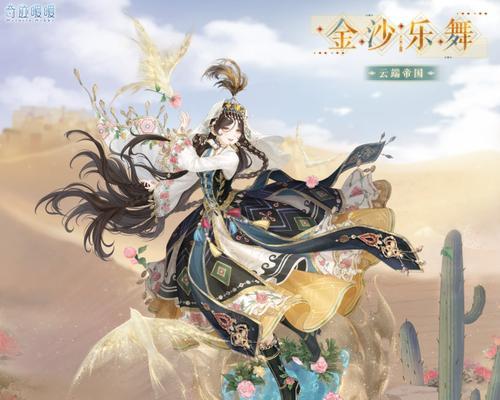 《奇迹暖暖》少女级12-支线2攻略（从任务入手）  第1张