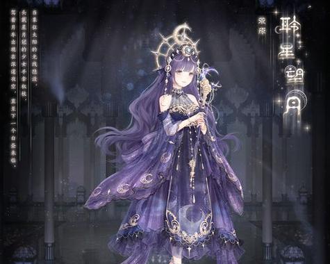 《奇迹暖暖》少女级12-支线2攻略（从任务入手）  第2张