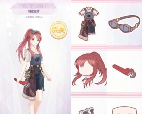 《奇迹暖暖》少女级12-支线2攻略（从任务入手）  第3张