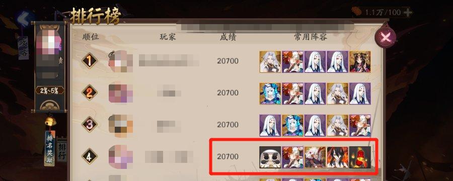 阴阳师式神升级升星攻略（解析式神升级升星的机制和技巧）  第2张