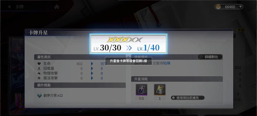 《战胜乖离性百万亚瑟王-戌月型达芬奇》（掌握关键技巧）  第1张