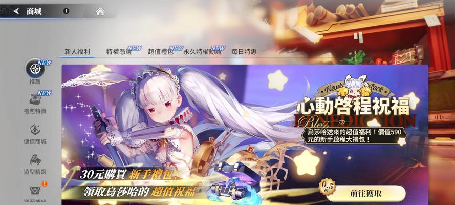 《战胜乖离性百万亚瑟王-戌月型达芬奇》（掌握关键技巧）  第3张