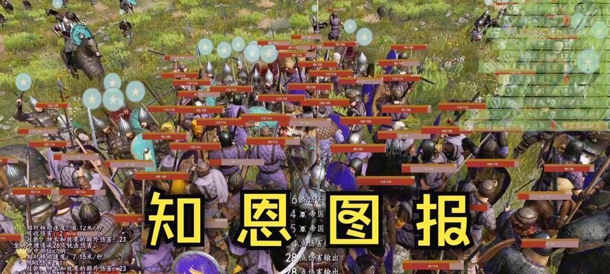 《骑马与砍杀2》游戏开局迎娶女王的秘籍（探寻骑马与砍杀2中迎娶女王的最佳策略）  第3张