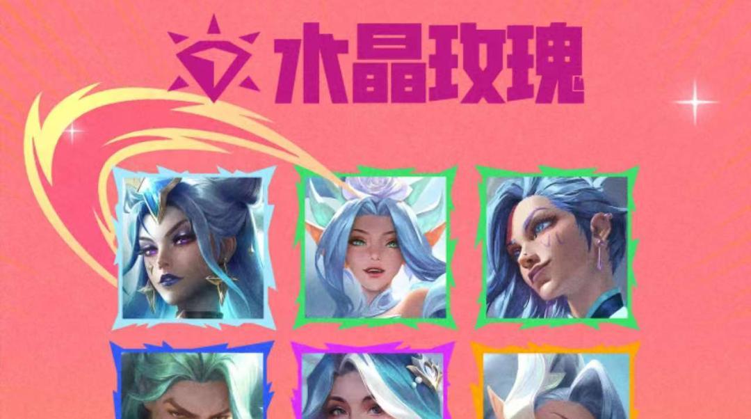 云顶之弈S15新赛季即将开启大部分羁绊曝光S15出现历史最强羁绊  第7张