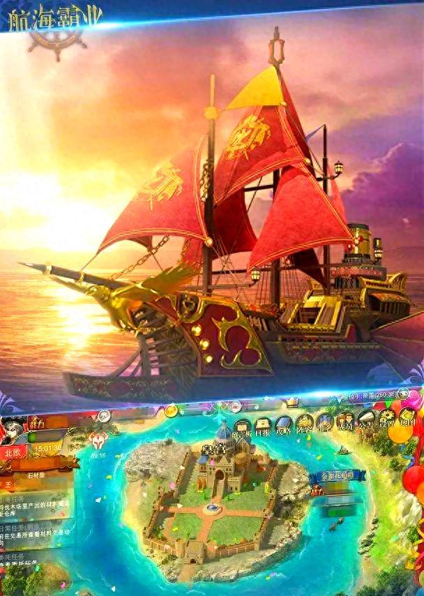航海霸业高效开局与核心技巧攻略助你领先  第1张