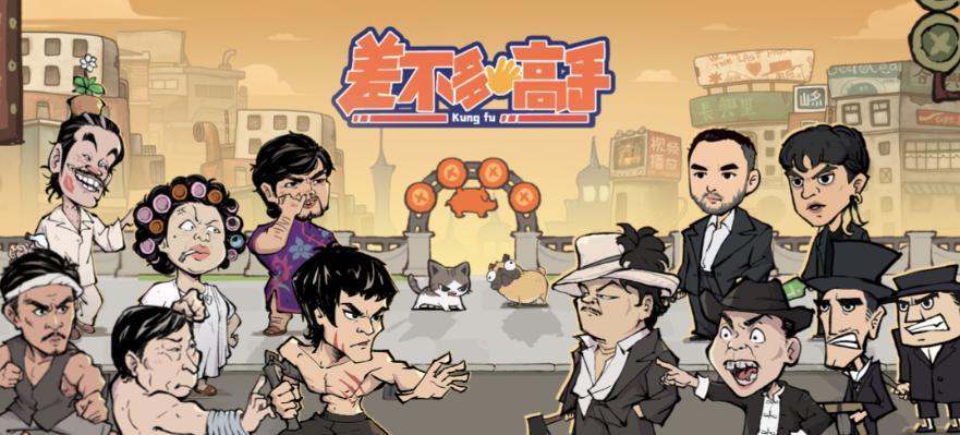 目前最火的塔防游戏排行榜前十名，好玩的塔防手游推荐2025  第2张