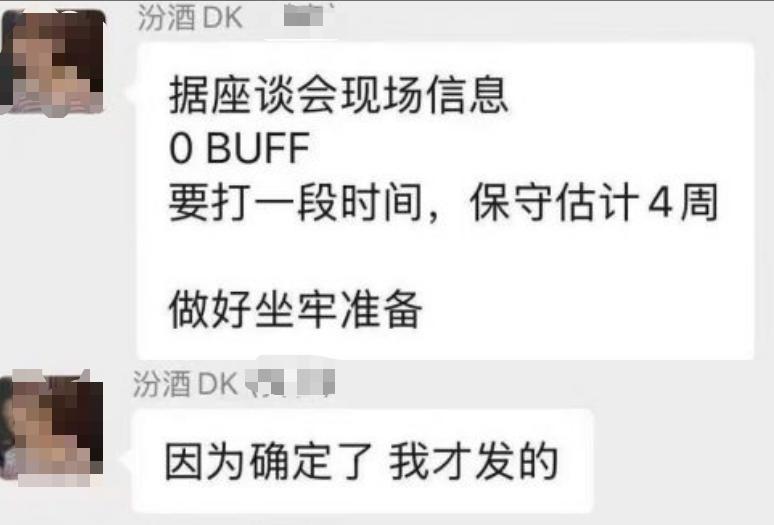 魔兽世界：官宣HICC正常推进，大佬透露4周0BUFF，野团安心打普通  第2张