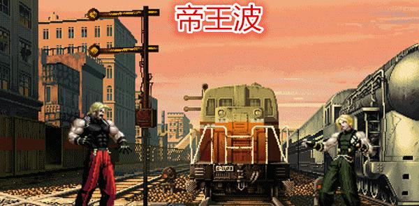 《拳皇》让人闻风丧胆的小BOSS，最终BOSS都变成了配菜  第14张