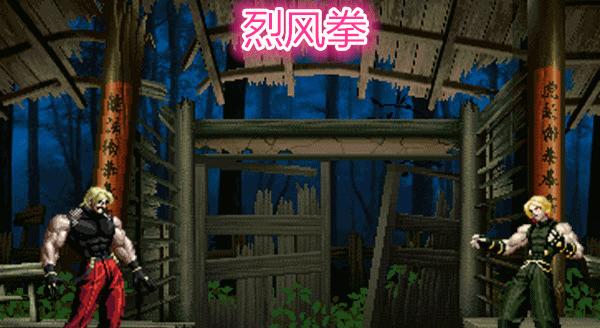 《拳皇》让人闻风丧胆的小BOSS，最终BOSS都变成了配菜  第15张