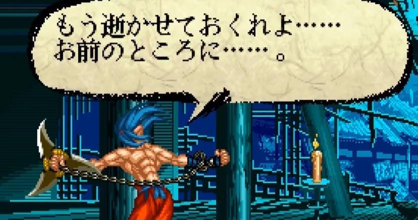 《侍魂》首斩破沙罗官方结局，穿越时空阻止斩红郎屠村  第6张