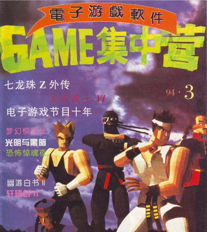 《铁拳3》角色AI三个年龄段，大龄凌晓雨才是极品啊！  第1张