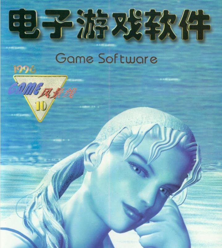 《铁拳3》角色AI三个年龄段，大龄凌晓雨才是极品啊！  第2张