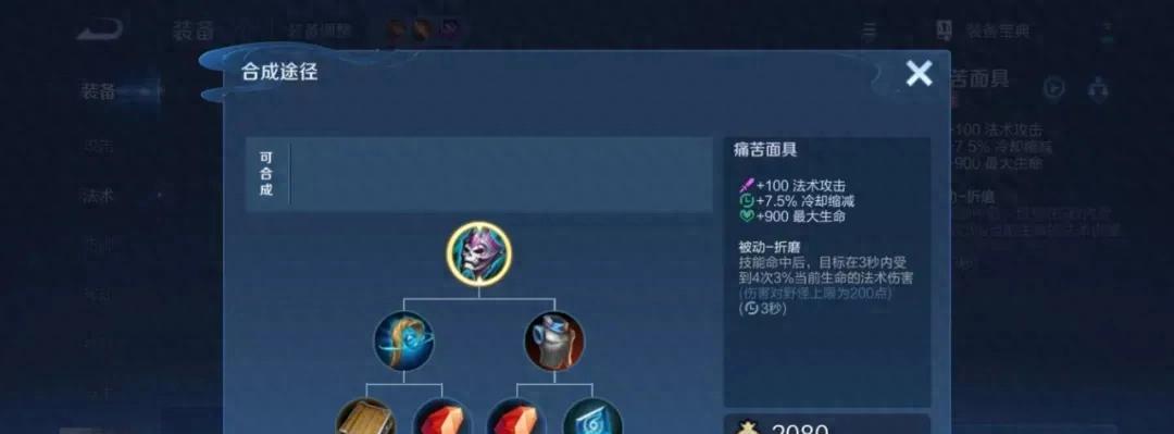 7月辅助梯队：新五巨头登顶T0！反甲坦爹真香，炽热法辅继续超标  第1张