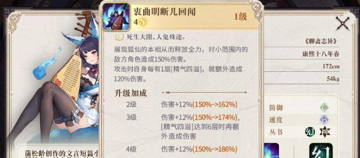 《幻书启世录》新手必看指南（游戏玩法攻略）  第2张