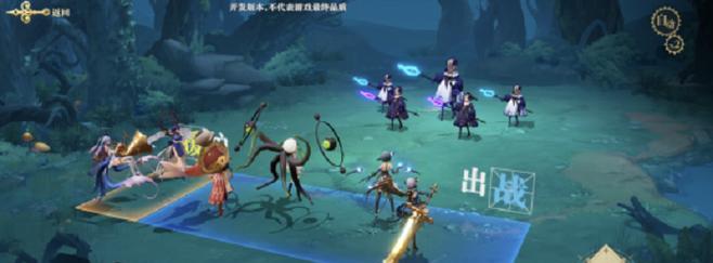 《幻书启世录》新手必看指南（游戏玩法攻略）  第3张