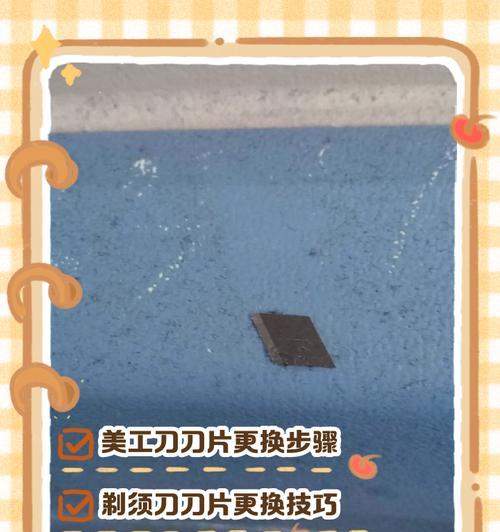 刀塔反刀换刀片步骤是什么？  第2张