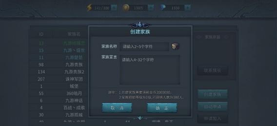《暗黑黎明》游戏魔法学徒的成长之旅（探索神秘的魔法世界）  第3张