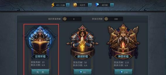《暗黑黎明》游戏魔法学徒的成长之旅（探索神秘的魔法世界）  第1张