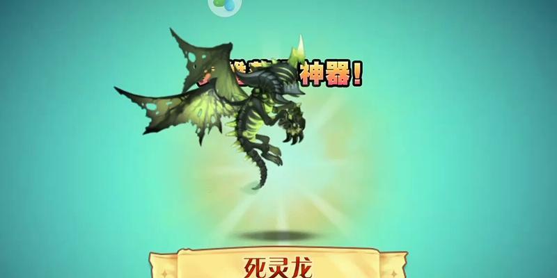 刀塔死灵龙的正确玩法是什么？  第2张