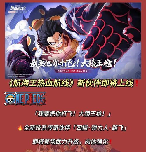 《天天酷跑》游戏中的假面狮王和宝石精灵（探究两个角色的特点与能力）  第1张