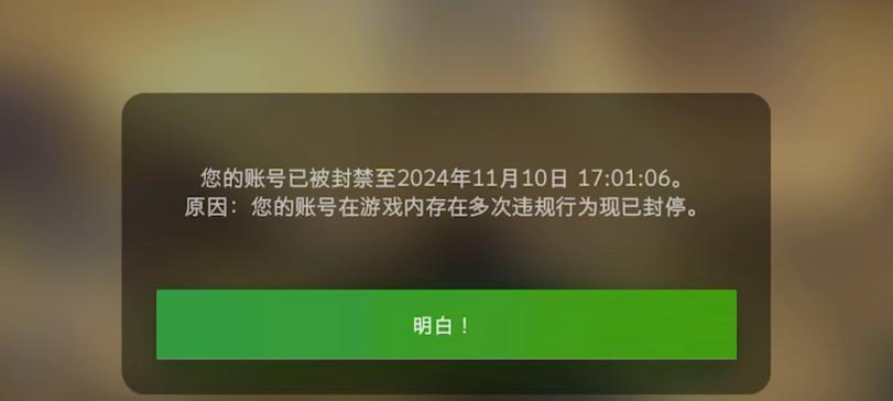 创世战车登录问题如何解决？账号无法进入怎么办？  第2张