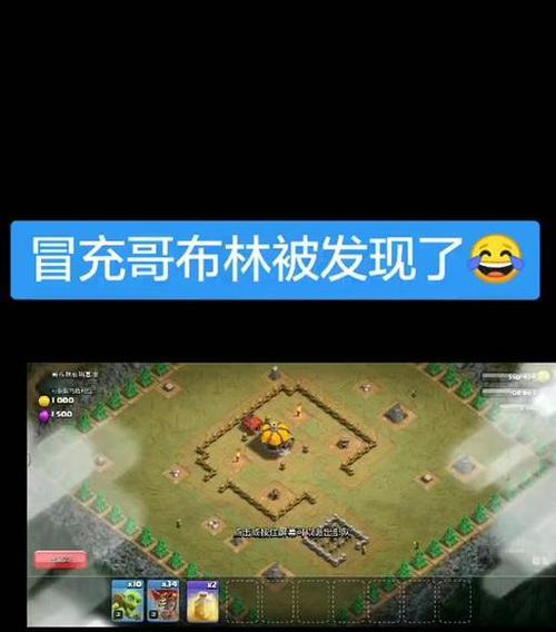 部落冲突单人模式辅助使用技巧是什么？  第1张