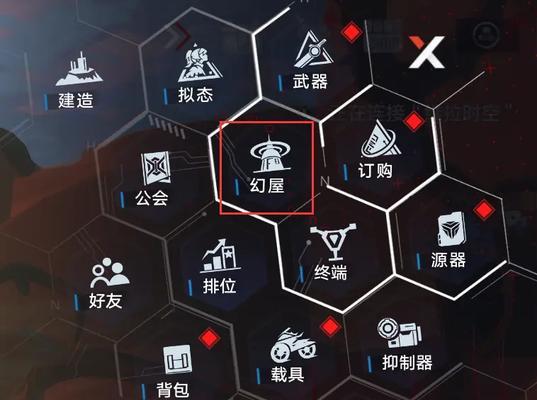 《幻塔武器改造升星玩法攻略》（掌握关键技巧）  第1张