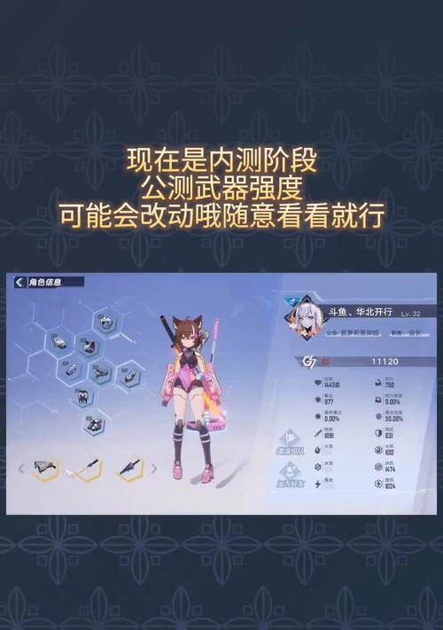 《幻塔武器改造升星玩法攻略》（掌握关键技巧）  第2张