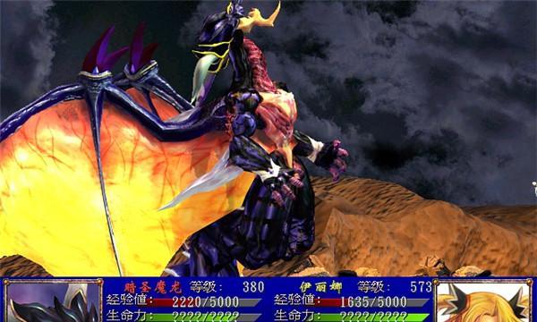 幻世录2魔神战争攻略秘籍（揭秘幻世录2魔神战争中的必胜技巧）  第1张